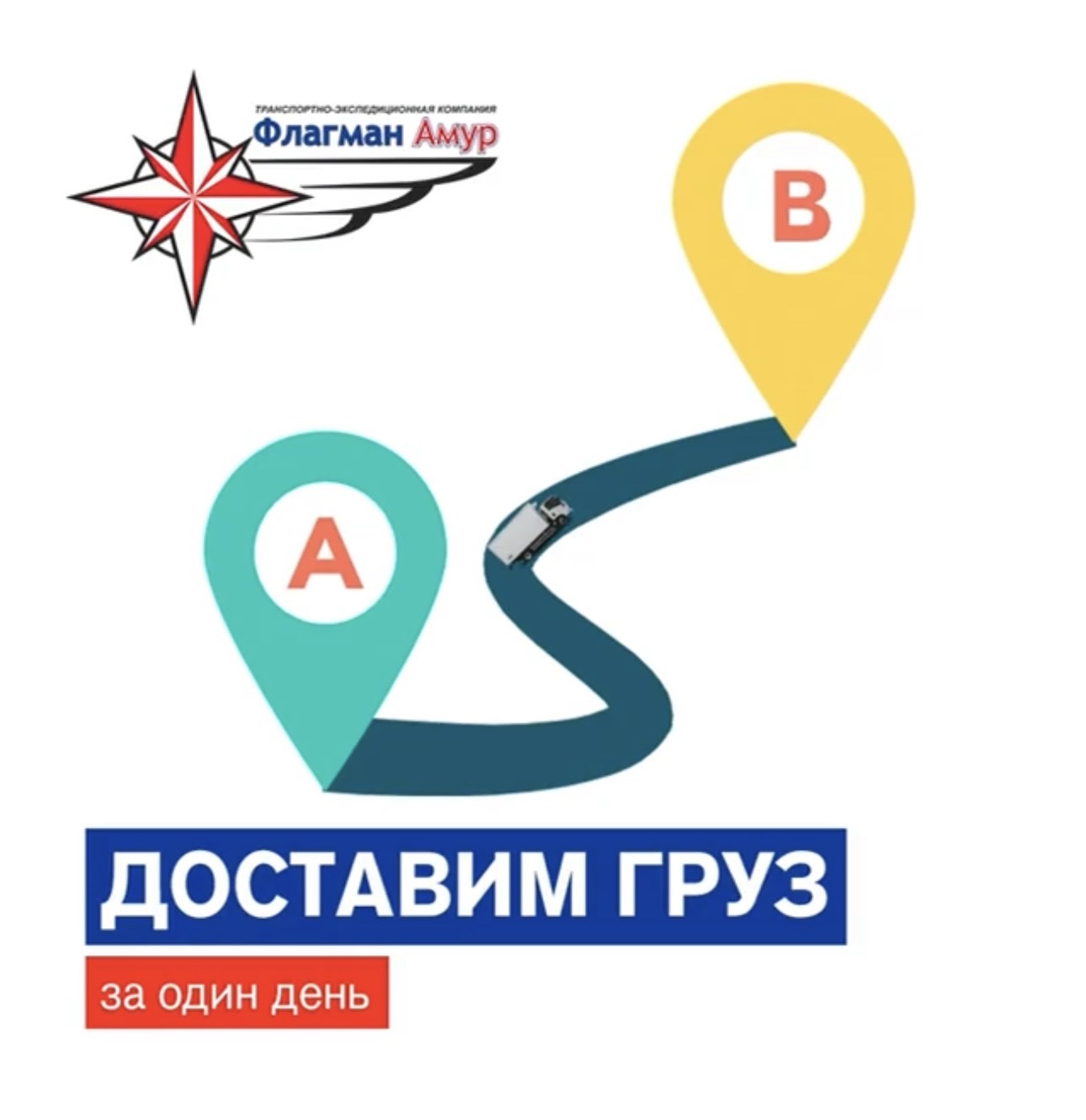 График работы.Май 2026.